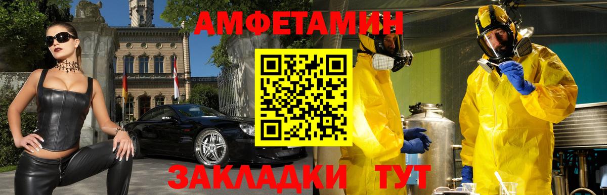 Amphetamine VHQ  Amphetamine  Клин  Вход с VPN 