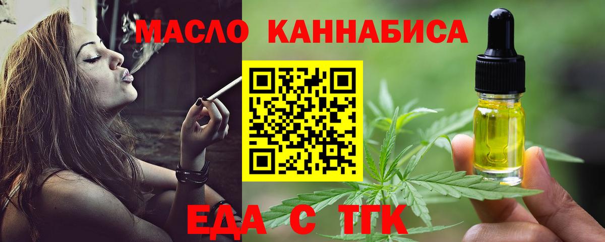 Клин  Canna-Cookies марихуана  Вход с VPN 
