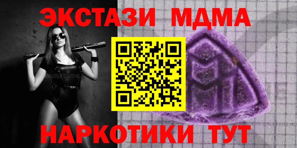 Ecstasy Дубай  Вход с VPN  Ecstasy  Клин  ЭКСТАЗИ ешки 