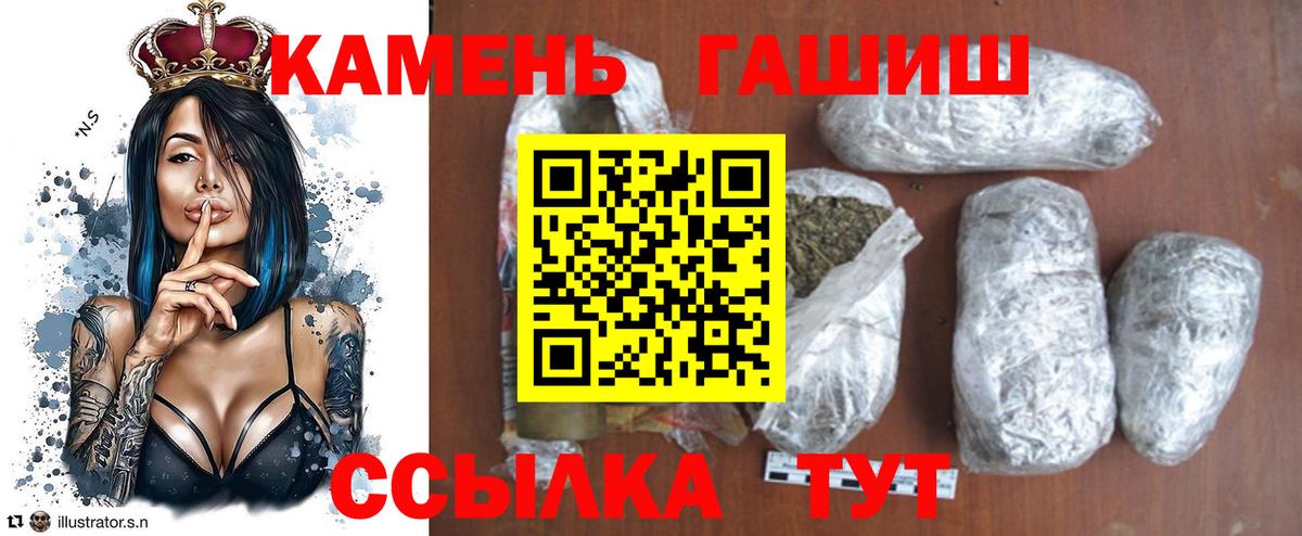 ГАШИШ ice o lator  ГАШ Изолятор  Вход с VPN  ГАШИШ  Клин 