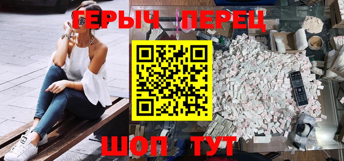 Героин Афган  Вход с VPN  Героин  Клин 