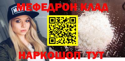 мдма Кинель
