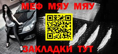 мдма Кинель