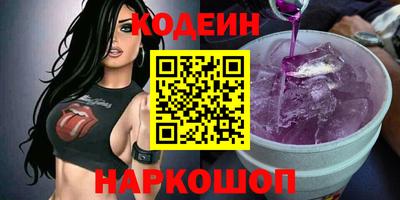 альфа пвп Кингисепп