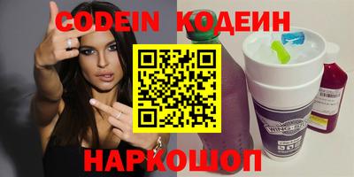 альфа пвп Кингисепп