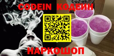 альфа пвп Кингисепп