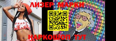 мдма Кинель