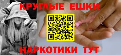 альфа пвп VHQ Кимры