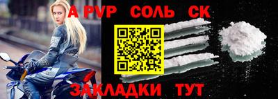 альфа пвп VHQ Кимры