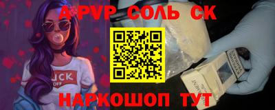 мдма Кинель