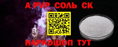 альфа пвп VHQ Кимры