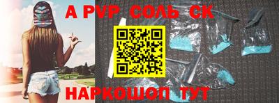 мдма Кинель