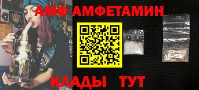 альфа пвп Кингисепп