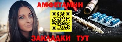 альфа пвп Кингисепп