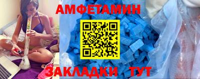 альфа пвп VHQ Кимры
