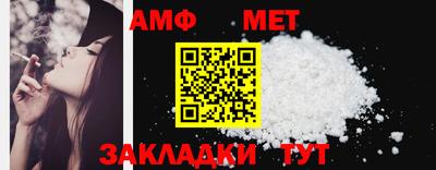 альфа пвп Кингисепп