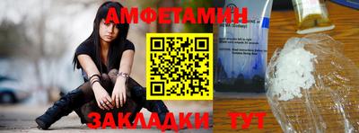 альфа пвп Кингисепп