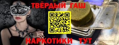 мдма Кинель