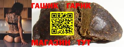 альфа пвп VHQ Кимры