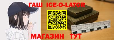 альфа пвп Кингисепп