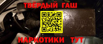 мдма Кинель