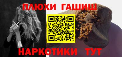 мдма Кинель