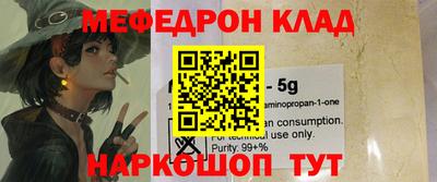 альфа пвп Кингисепп