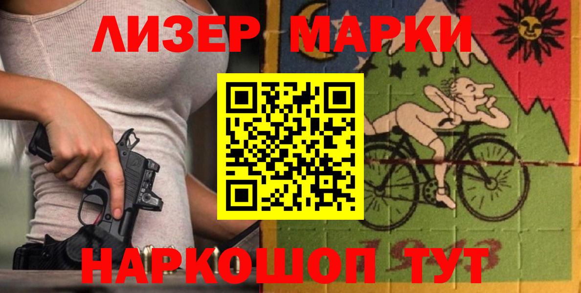 LSD-25 экстази кислота Клин