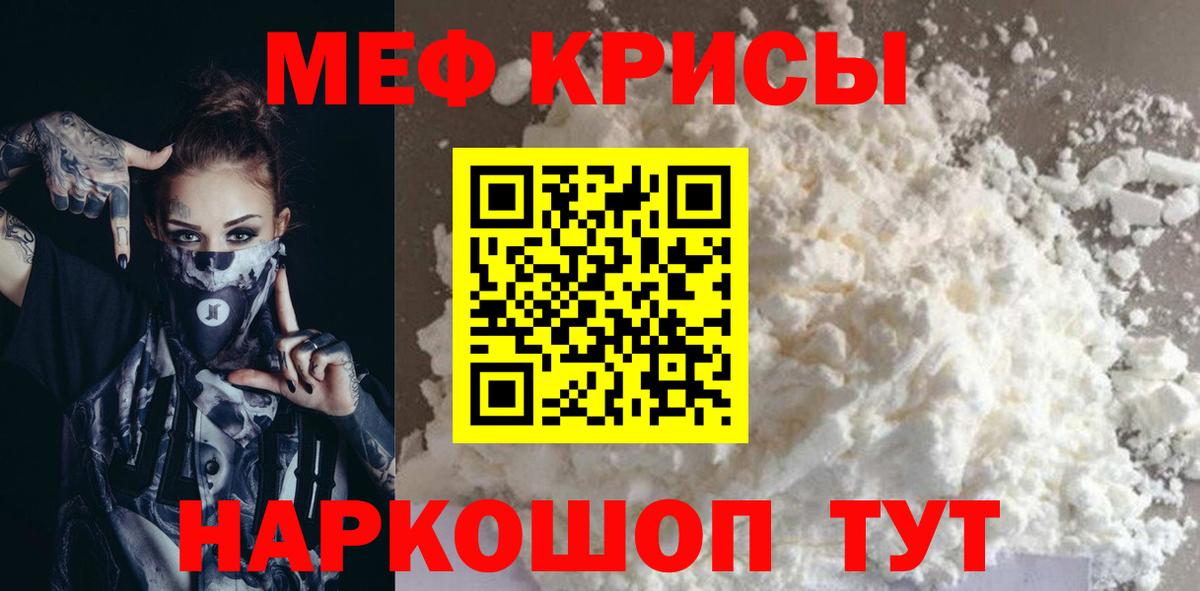 Клин  Мефедрон мяу мяу  МЯУ-МЯУ  Вход с VPN 