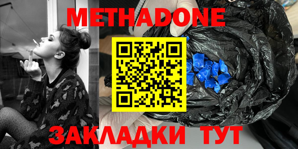 Гашиш  Cocaine  Канабис  Клин  Меф кристаллы  Вход с VPN  COCAIN 