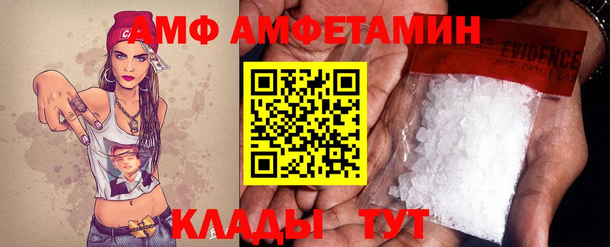 Клин  Первитин пудра  Вход с VPN  Первитин пудра 