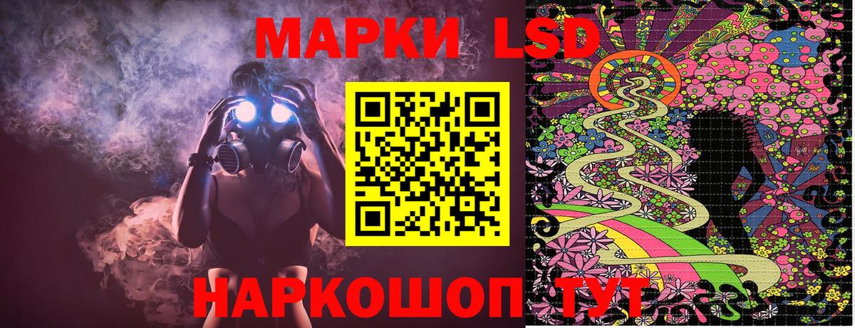 Клин  Марки 25I-NBOMe 1500мкг  Вход с VPN  Марки N-bome  Марки 25I-NBOMe 1500мкг 