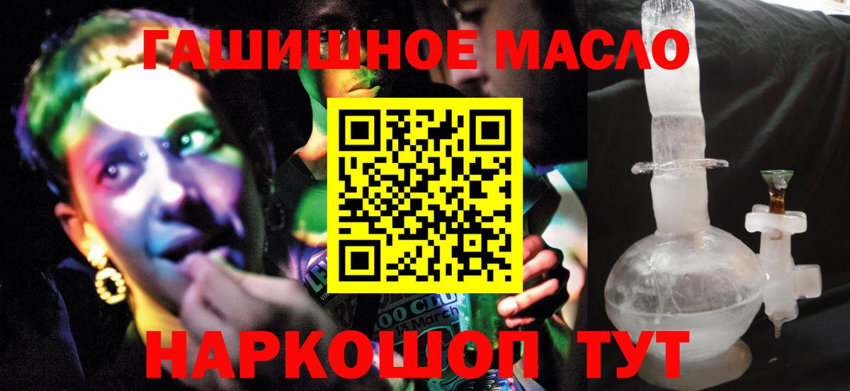 Дистиллят ТГК концентрат Клин