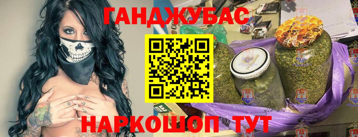 Бошки Шишки Bruce Banner  Шишки марихуана марихуана  Бошки Шишки план  Клин  Вход с VPN 